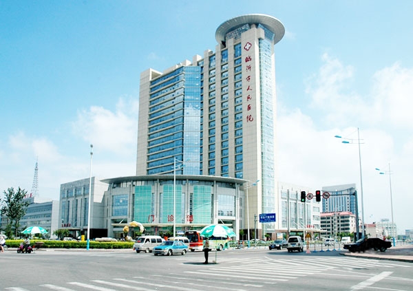 臨沂人民醫(yī)院.jpg