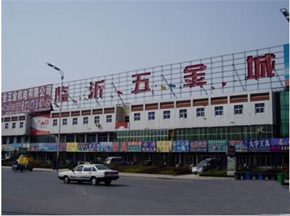 臨沂五金機(jī)電市場(chǎng).jpg
